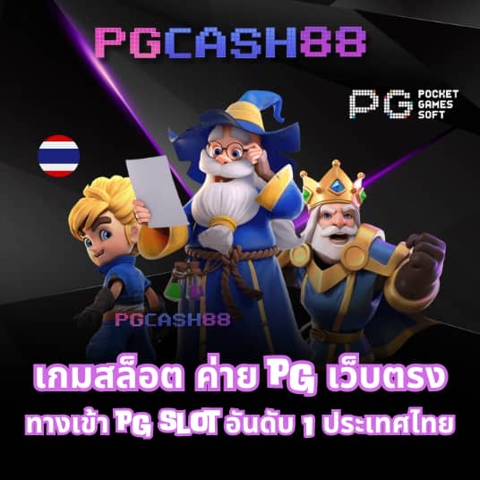 ทาง เข้า sbobet