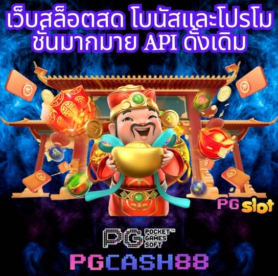 ทาง เข้า sbobet